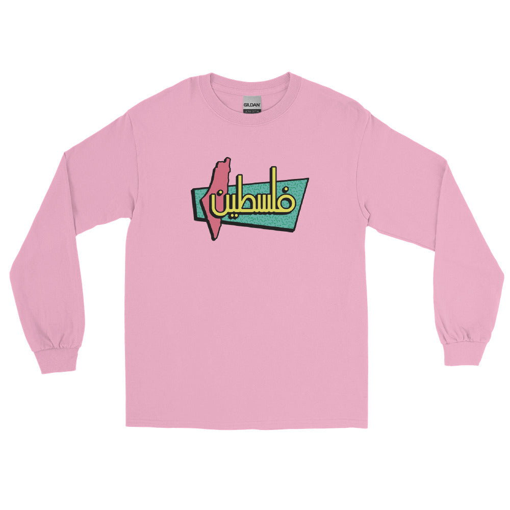 Retro Palestine - Long Sleeve