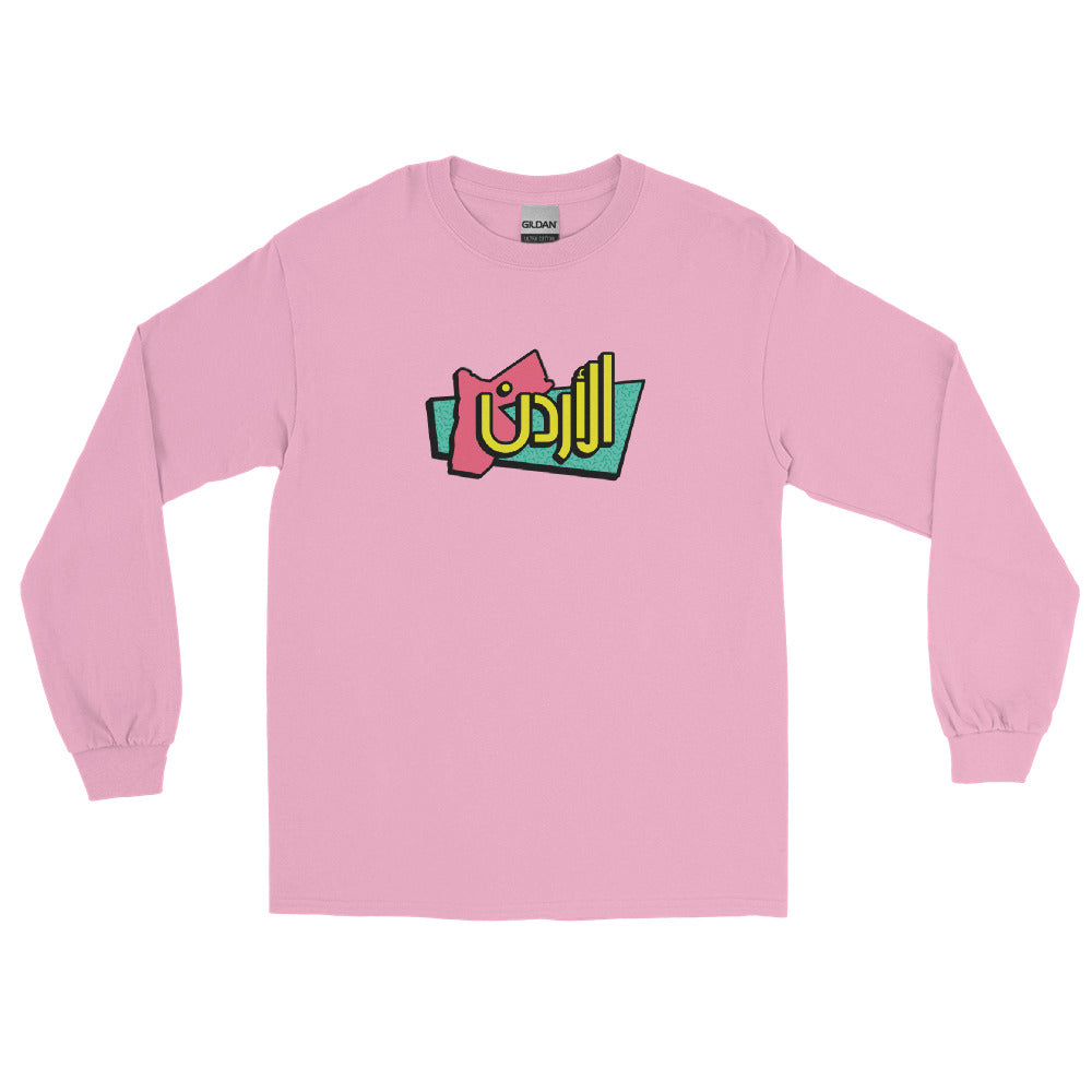 90s Jordan - Long Sleeve