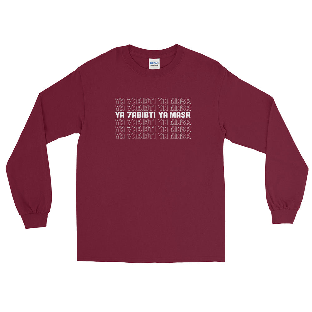 Ya 7abibti Ya Masr - Long Sleeve