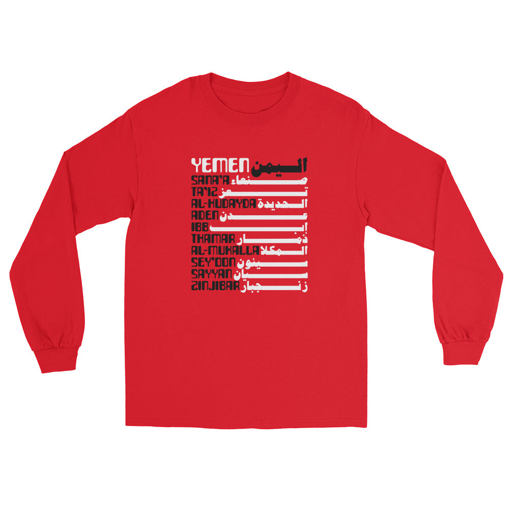 Cities of Yemen - Long Sleeve