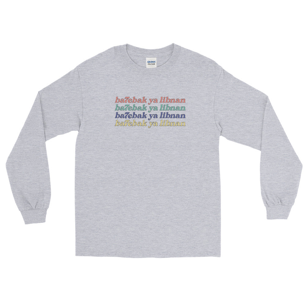 I Love You, Lebanon - Long Sleeve