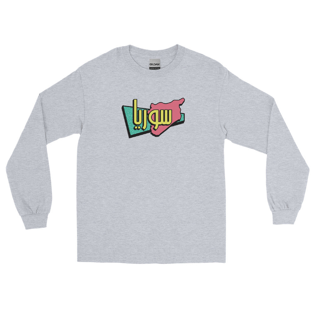 90s Syria - Long Sleeve