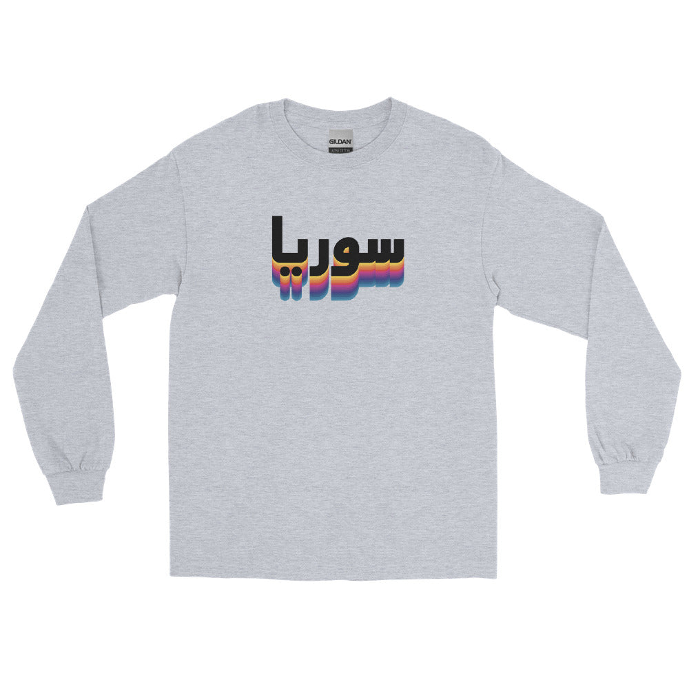 80s Syria - Long Sleeve