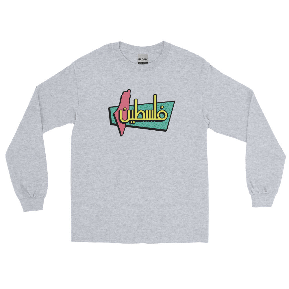 Retro Palestine - Long Sleeve