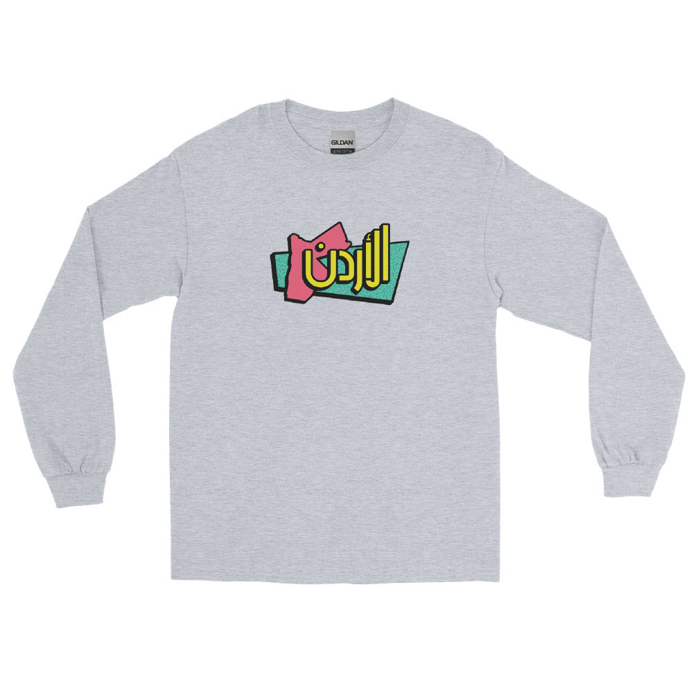 90s Jordan - Long Sleeve