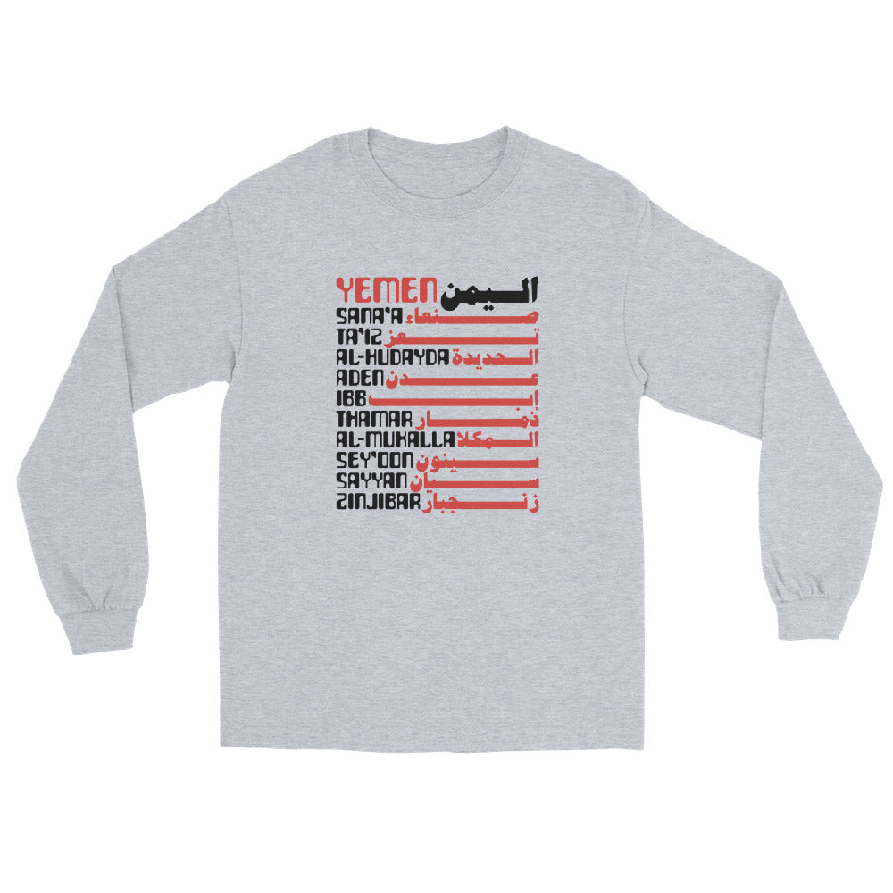 Cities of Yemen - Long Sleeve