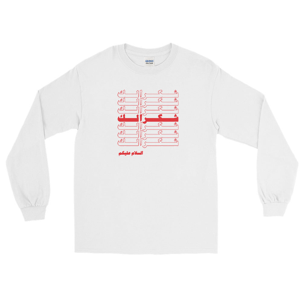 Shukran - Long Sleeve