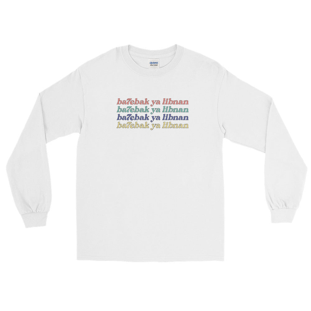 I Love You, Lebanon - Long Sleeve
