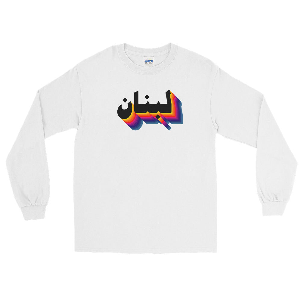 80s Lebanon - Long Sleeve