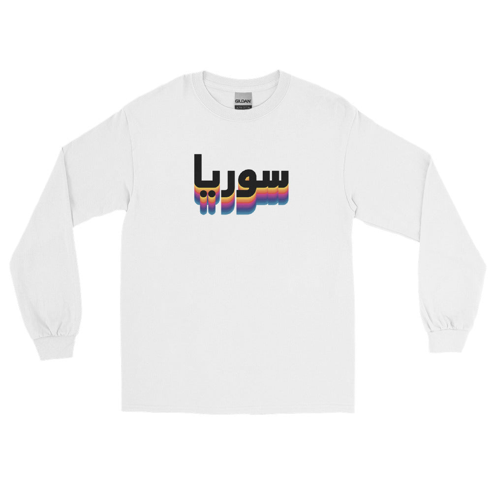 80s Syria - Long Sleeve