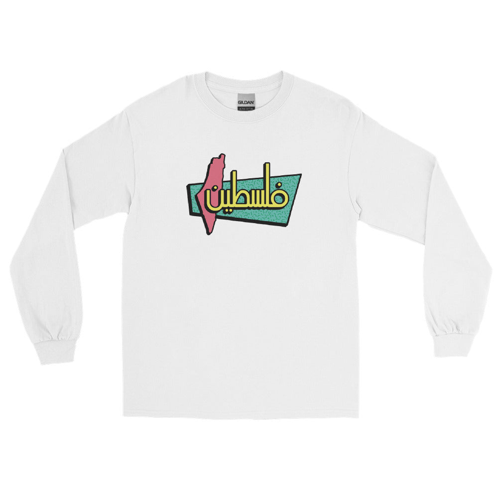 Retro Palestine - Long Sleeve