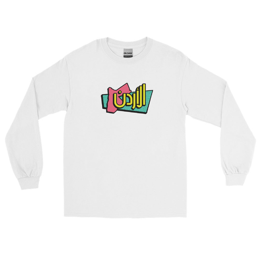 90s Jordan - Long Sleeve