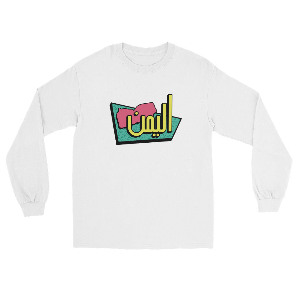 90s Yemen - Long Sleeve