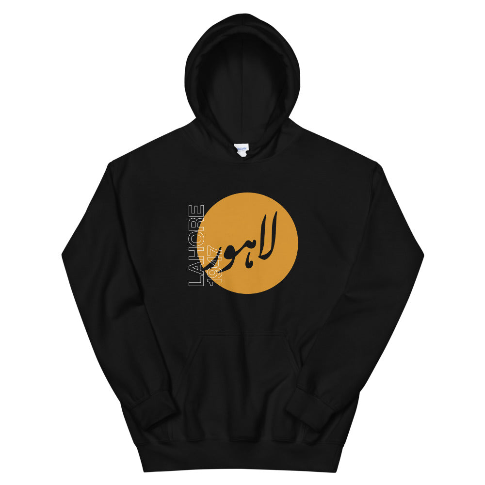 Lahore 1947 - Hoodie