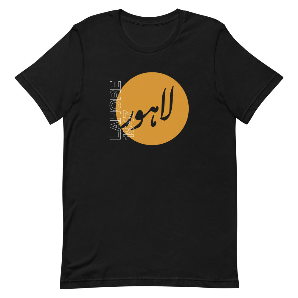 Lahore 1947 - T Shirt
