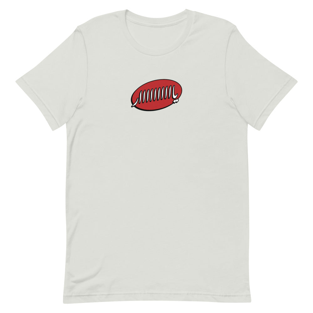 Yaaar - T Shirt