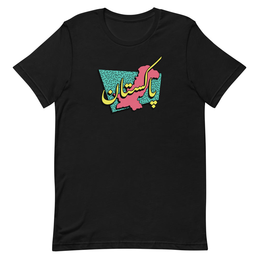 80s Pakistan - T Shirt