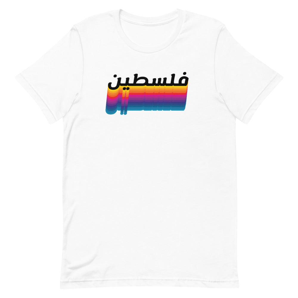 80s Palestine – T Shirt