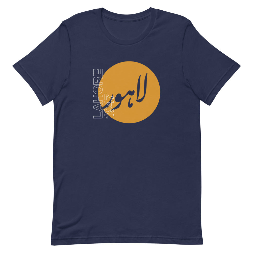 Lahore 1947 - T Shirt