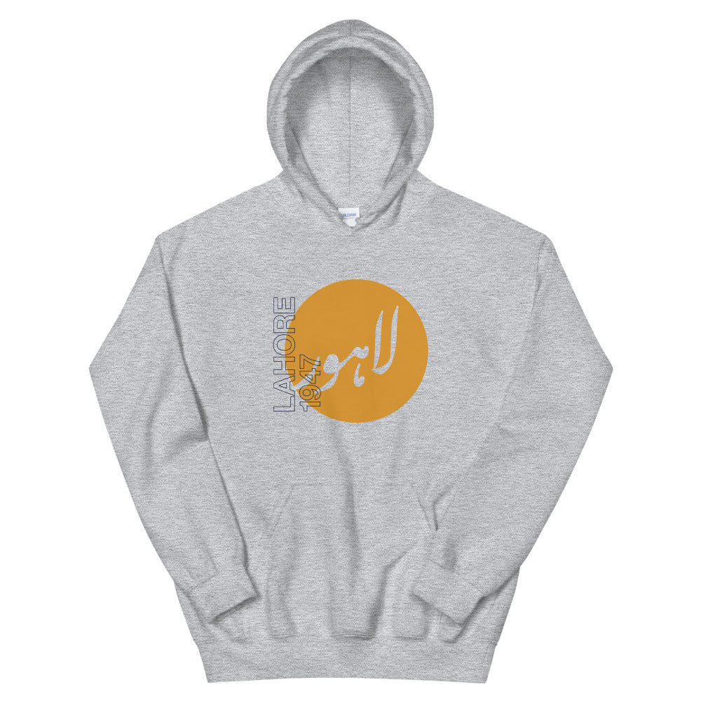 Lahore 1947 - Hoodie