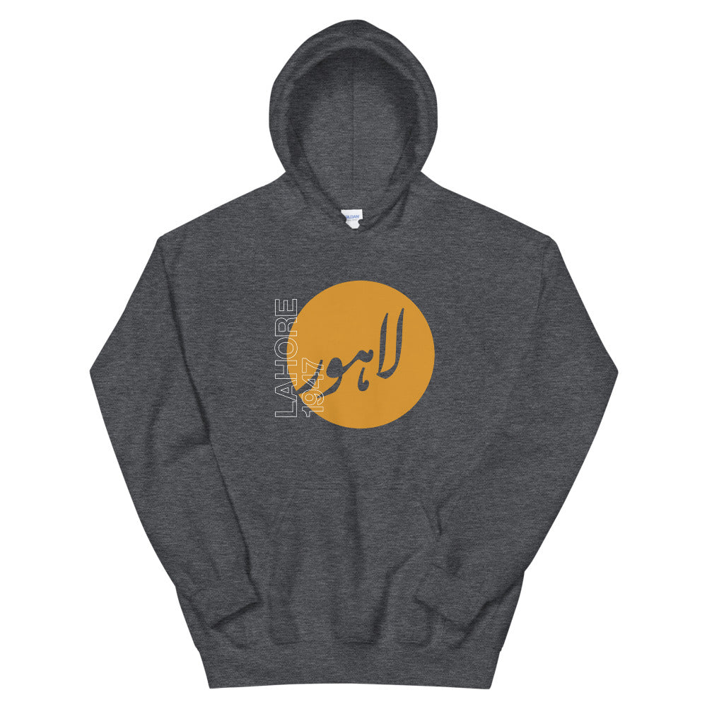 Lahore 1947 - Hoodie