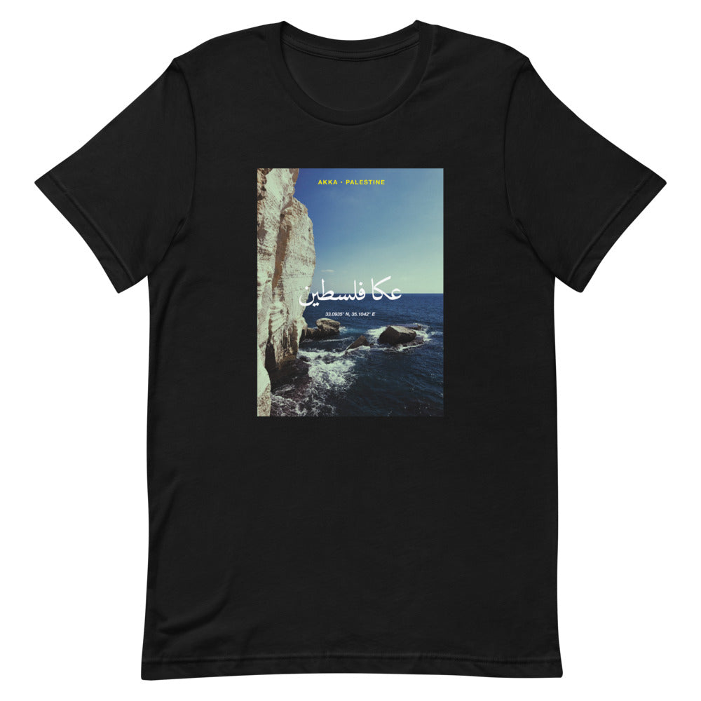 Akka, Palestine - T Shirt