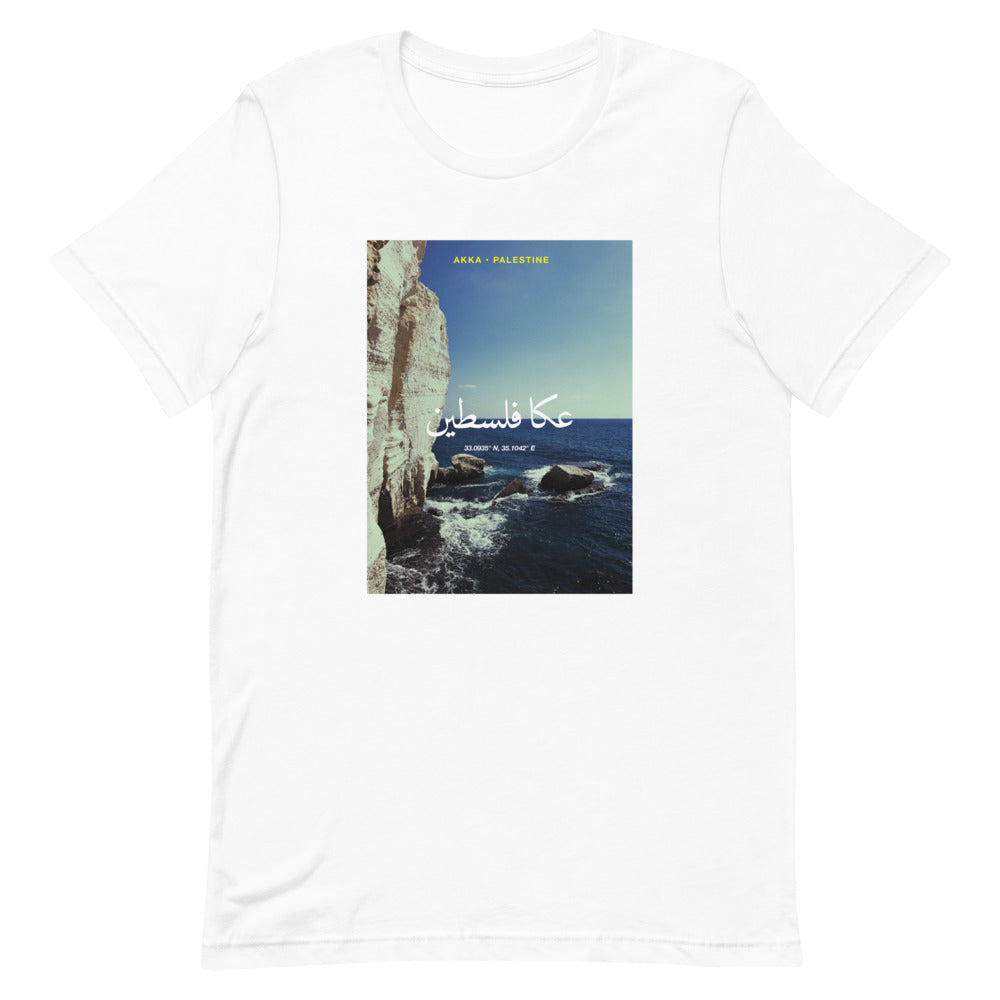 Akka, Palestine - T Shirt