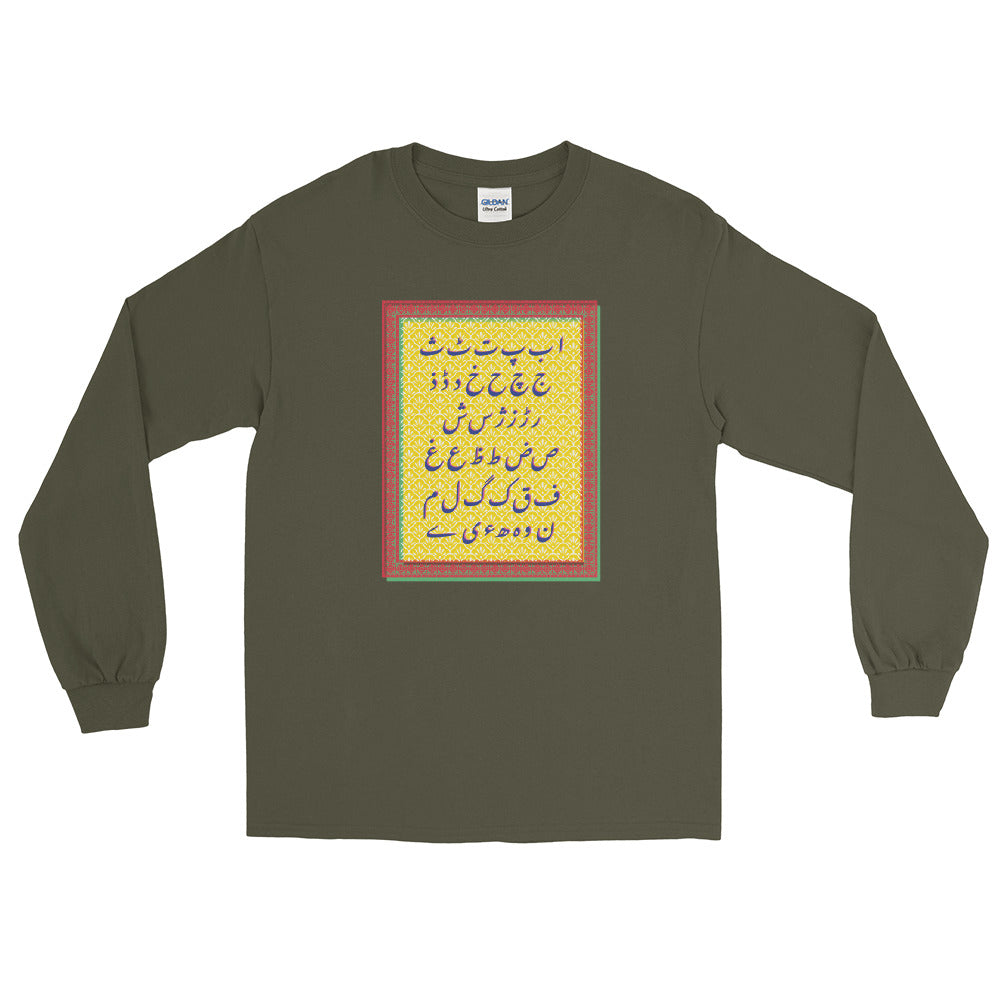 Urdu Alphabet - Long Sleeve