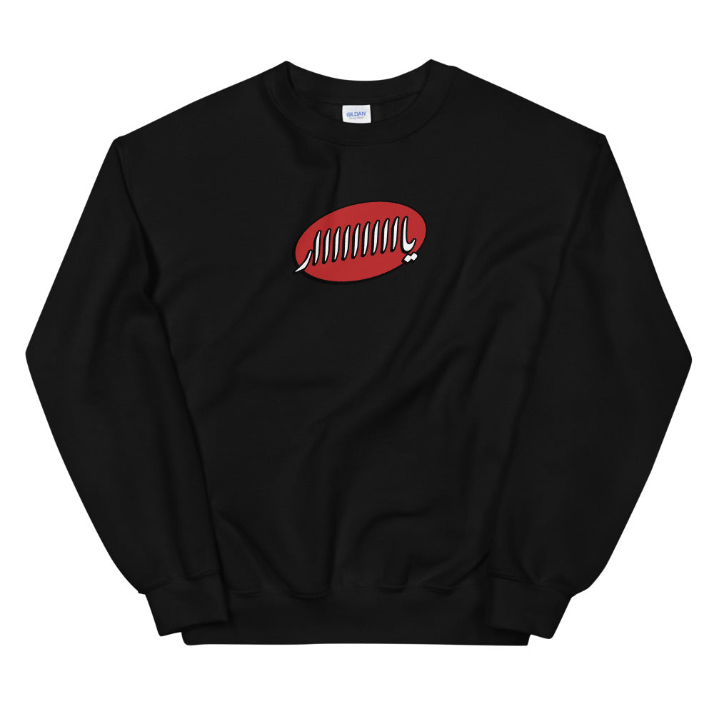 Yaaar - Sweatshirt