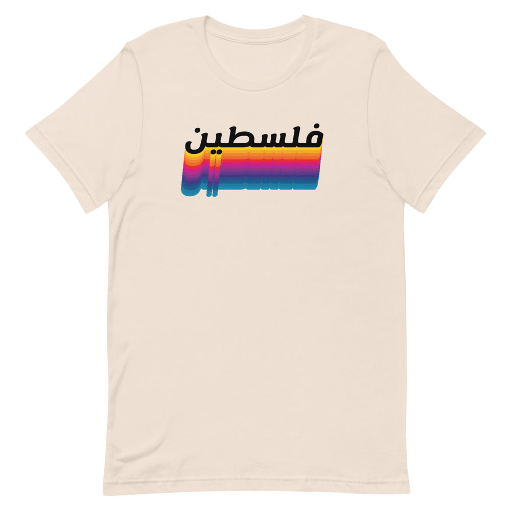 80s Palestine – T Shirt