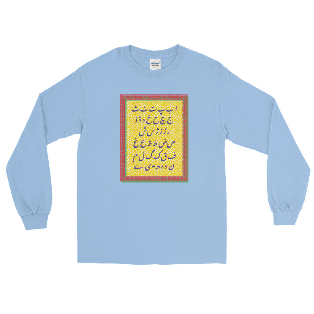 Urdu Alphabet - Long Sleeve