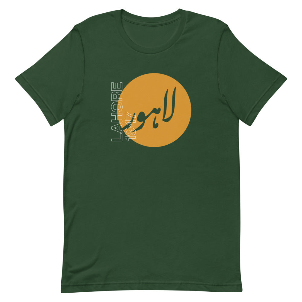 Lahore 1947 - T Shirt