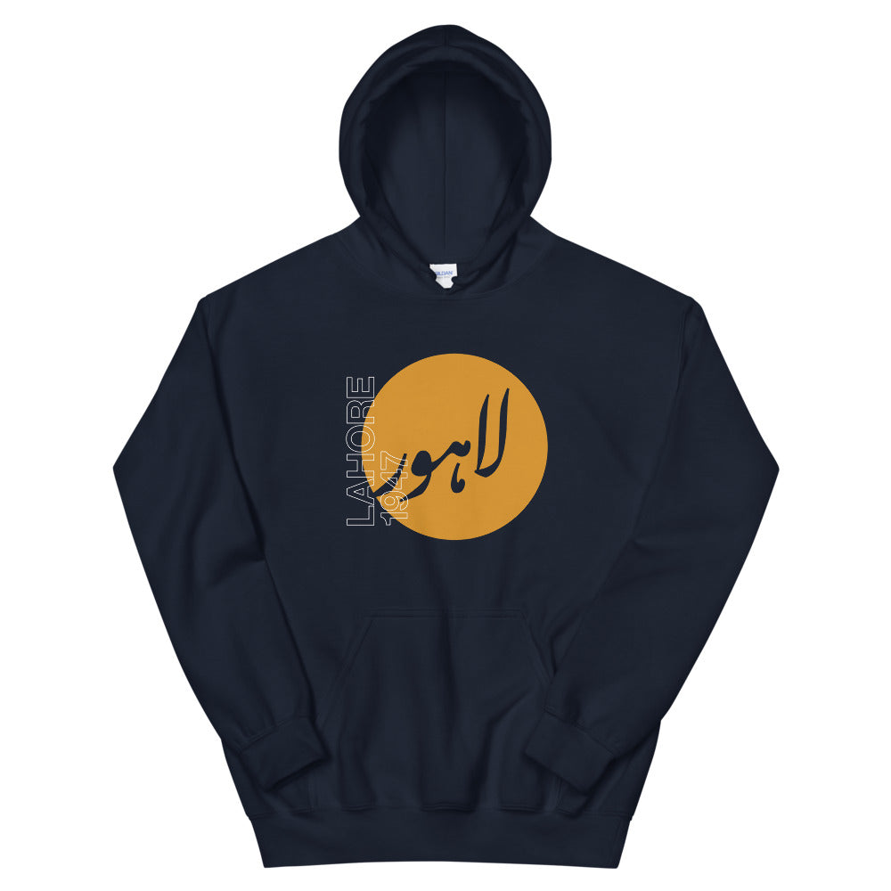 Lahore 1947 - Hoodie