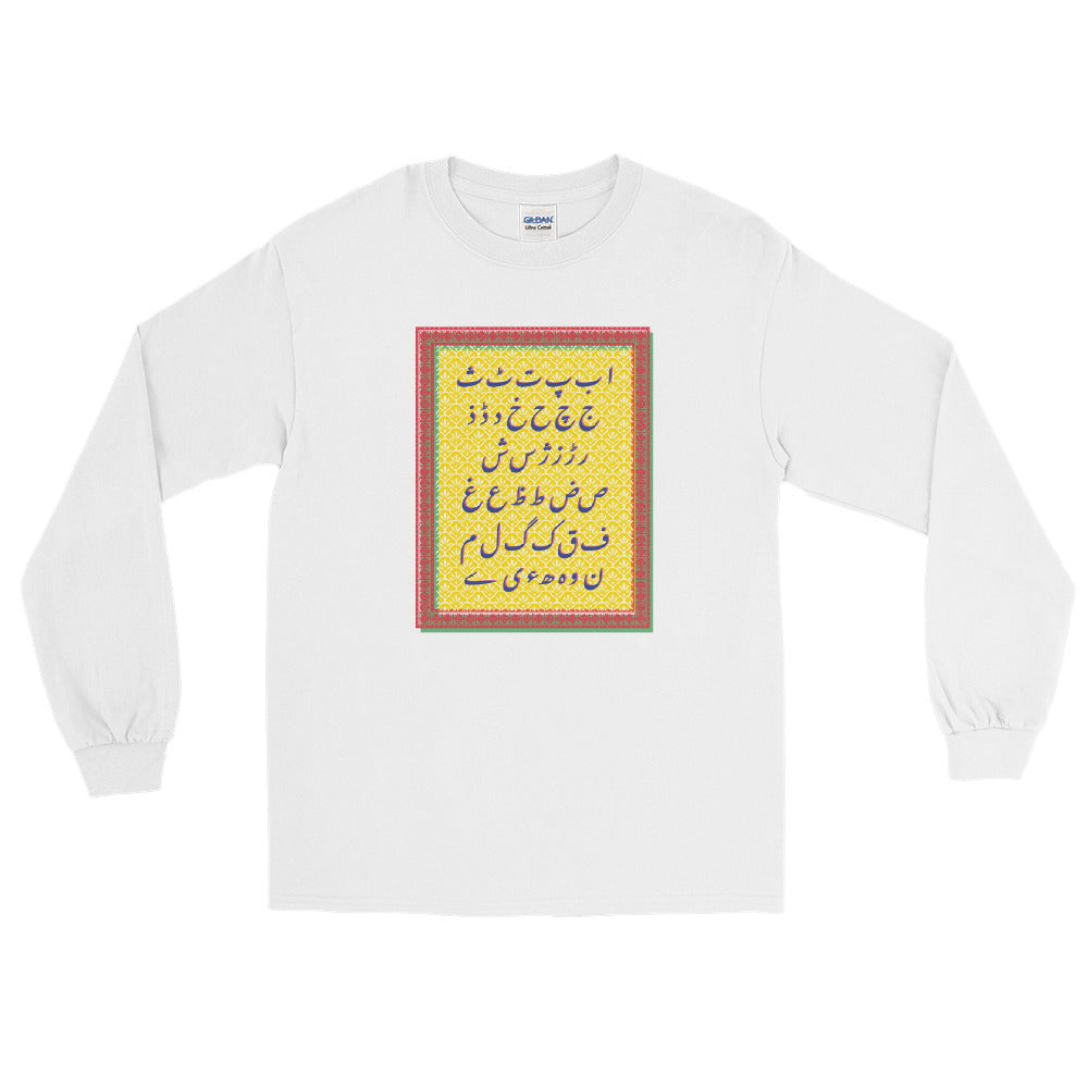 Urdu Alphabet - Long Sleeve