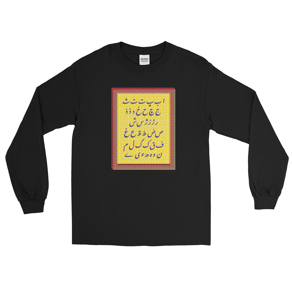 Urdu Alphabet - Long Sleeve