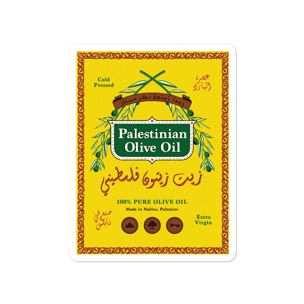 Palestinian Olive Oil - Sticker