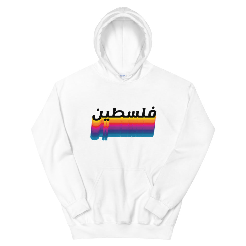 80s Palestine – Hoodie