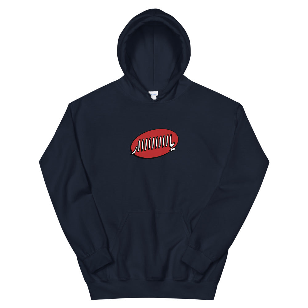 Yaaar - Hoodie