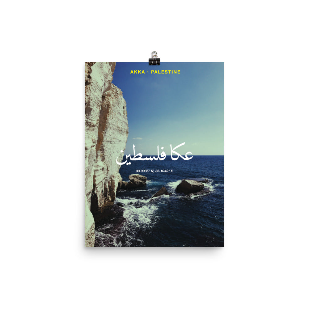 Akka, Palestine - Poster