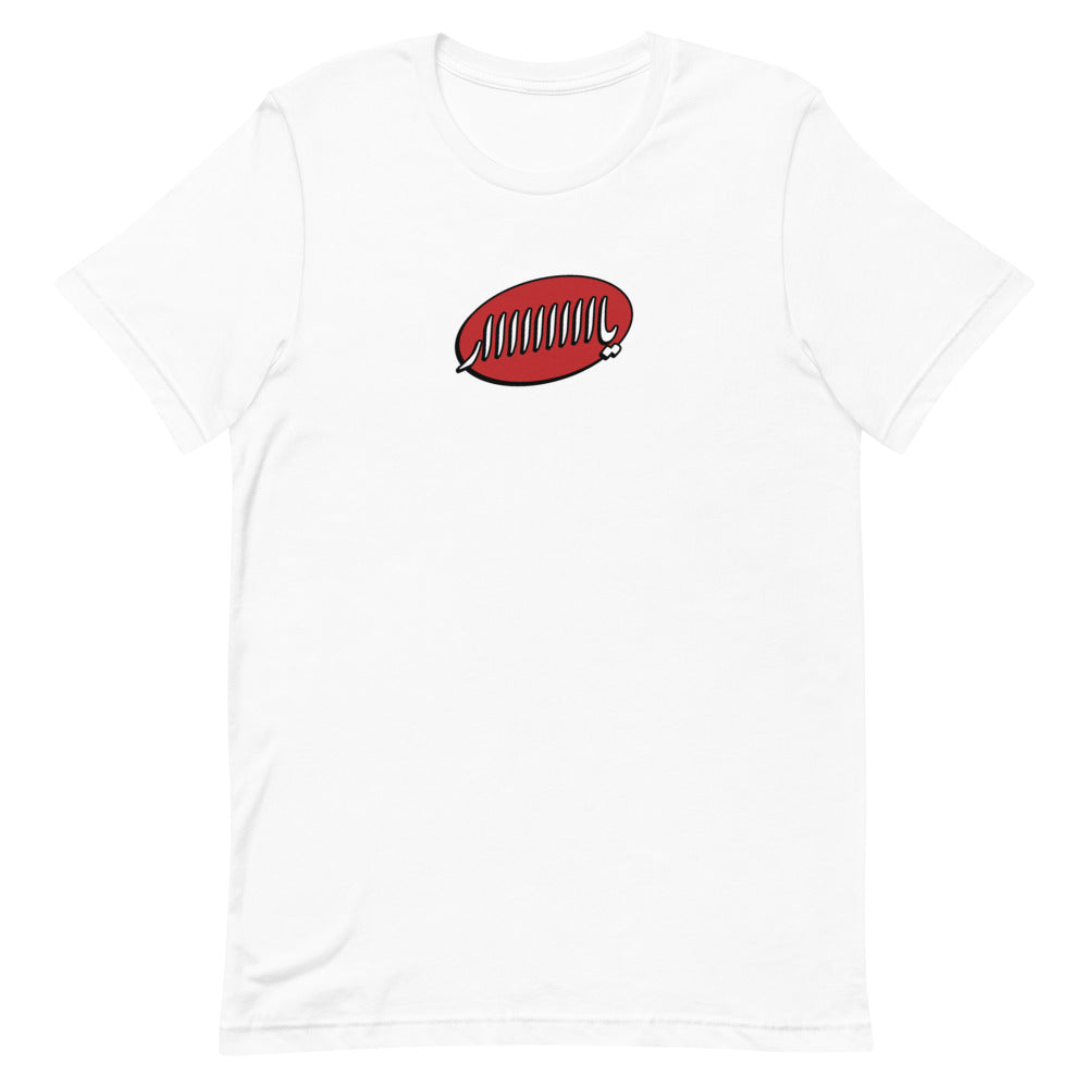 Yaaar - T Shirt
