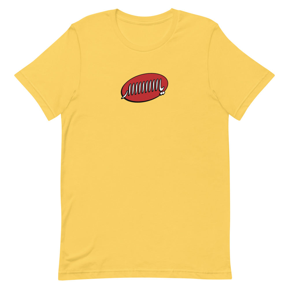 Yaaar - T Shirt