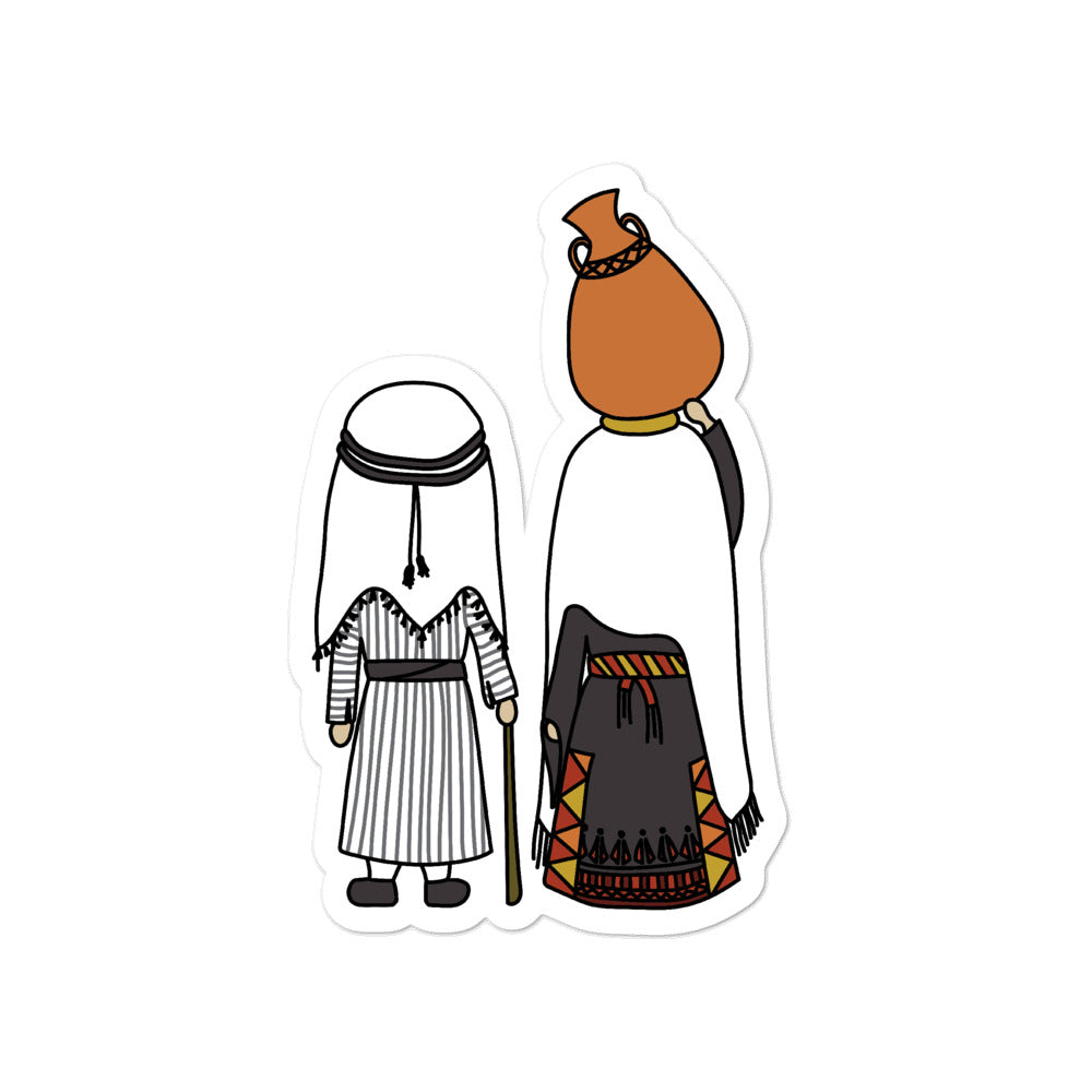 Palestinian Love - Sticker