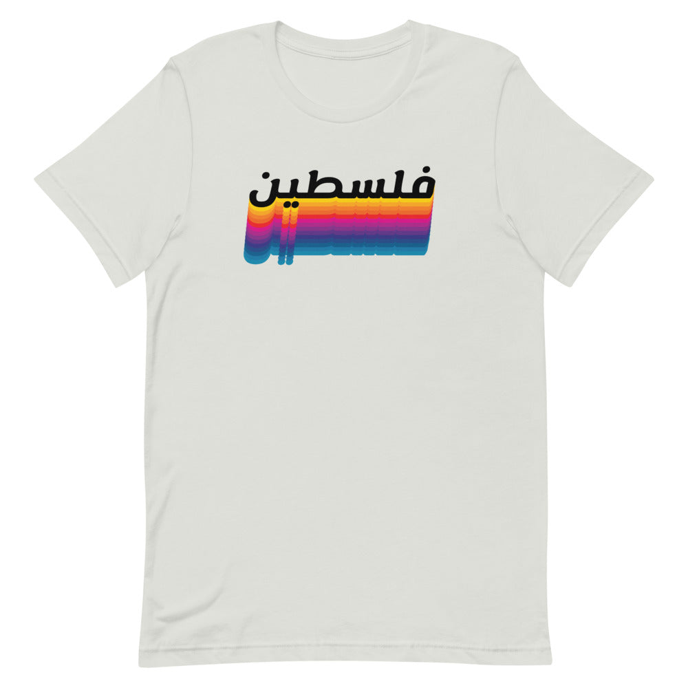 80s Palestine – T Shirt