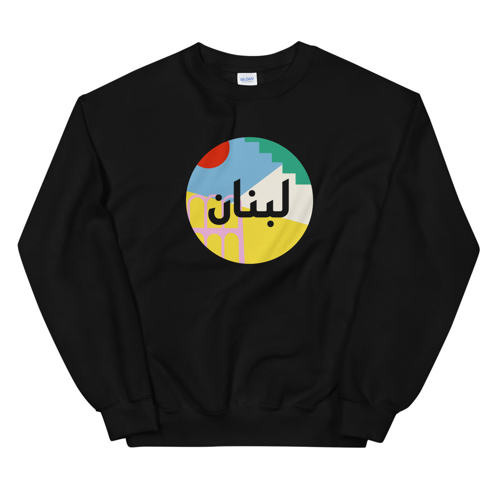 Shapes of Lebanon - Sweatshirt