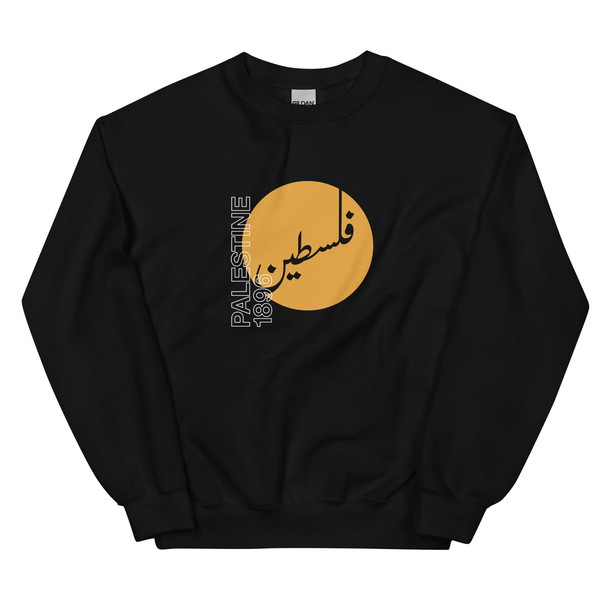 Palestine 1896 - Sweatshirt