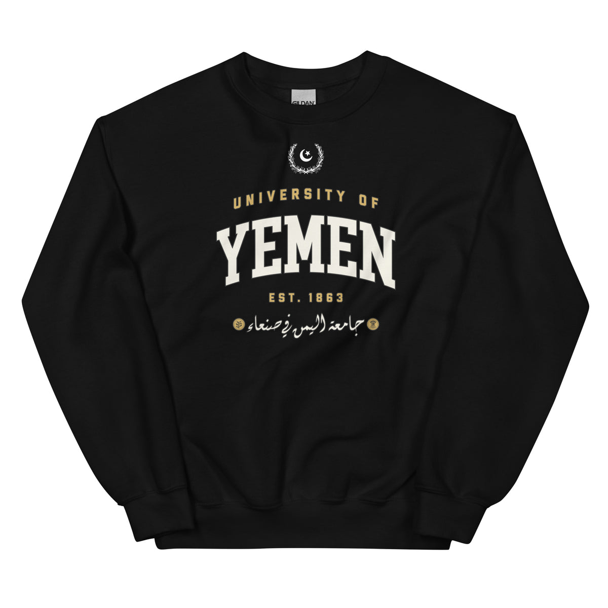 University of Yemen - Sweatshirt