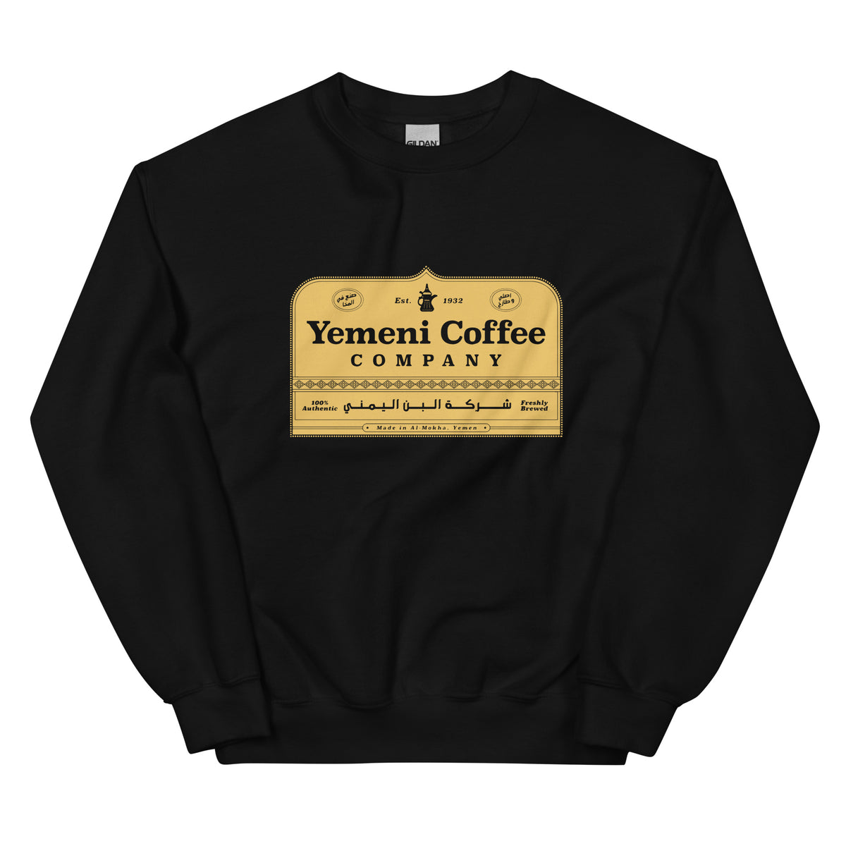 Yemeni Coffee Co. - Sweatshirt