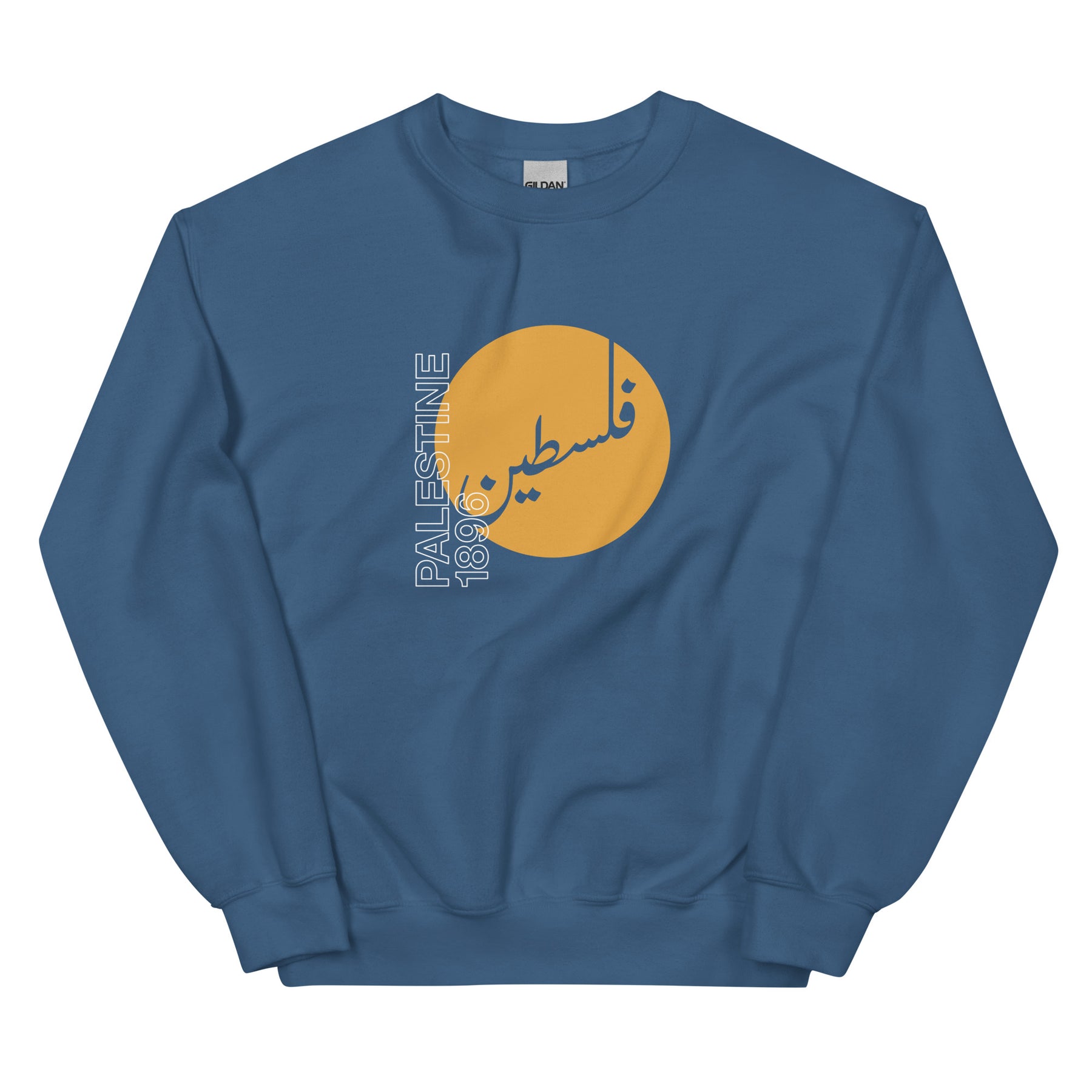 Palestine 1896 - Sweatshirt