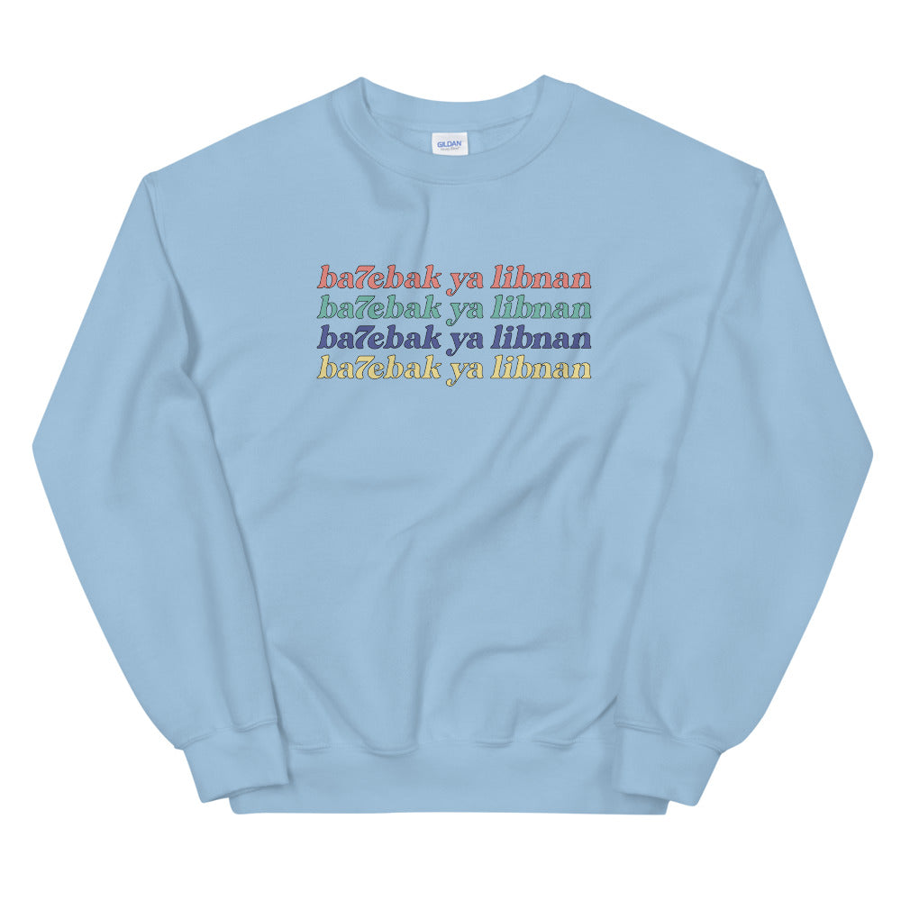 I Love You, Lebanon - Sweatshirt