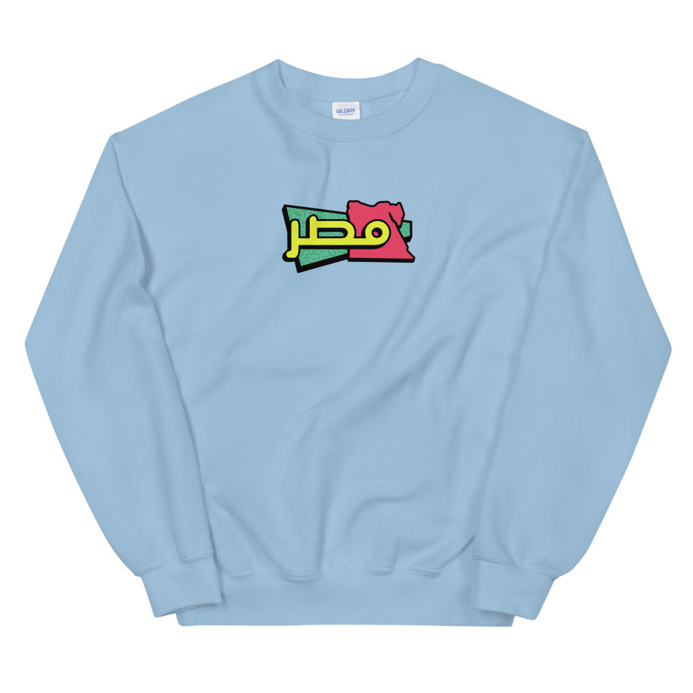 90s Egypt - Sweatshirt